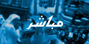 إعلان تصحيحي من شركة جنى الطبية بخصوص إعلانها عن دعوة المساهمين إلى حضور اجتماع الجمعية العامة غير العادية (الاجتماع الأول)