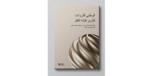 الذكاء الاصطناعي ينتقل من مطوري التقنية إلى مستخدميها لتحقيق الأرباح