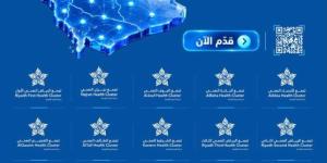 صحة القابضة تطرح 4291 فرصة وظيفية جديدة للممارسين الصحيين