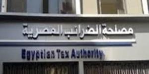 إصدار بطاقة ضريبية مؤقتة لاستكمال تراخيص الأنشطة الصناعية والإنتاجية بهذه الشروط :اليوم السابع