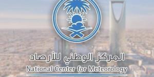 حالة الطقس.. أمطار رعدية ورياح نشطة على 7 مناطق بالمملكة