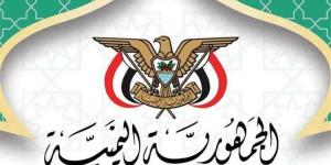 الأوقاف توجه بتخصيص خطبة الجمعة لدعم معركة «فجر اليمن» وتعزيز وحدة الصف
