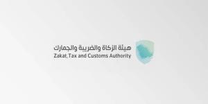 زاتكا تدعو المنشآت لتقديم إقرارات ضريبة القيمة المضافة عن سبتمبر والربع الثالث