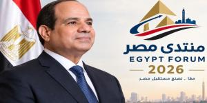 الرئيس السيسي: أرجو من الله إني أكون في 2030 وفقت في وضع الدولة على أعتاب تقدم حقيقي