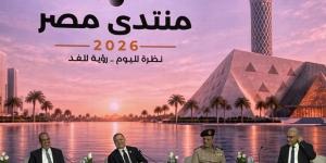 عبدالعاطي: الاتزان الاستراتيجي عقيدة مصرية تحمي الأمن القومي وترفض تصفية القضية الفلسطينية