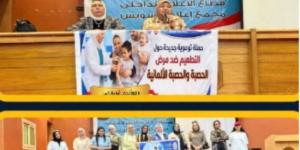 هيئة الاستعلامات تطلق حملة توعوية لدعم تطعيم الأطفال ضد الحصبة