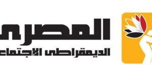 توترات داخلية وتحقيقات متناقضة في الحزب المصري الديمقراطي قبيل انتخابات هيئته العليا