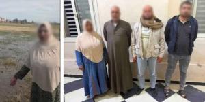 الداخلية تكشف ملابسات التعدي على سيدة وأسرتها بأرض زراعية في البحيرة وتضبط المتهمين :اليوم السابع