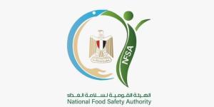 الهيئة القومية لسلامة الغذاء تحذر من الإعلانات المضللة للمكملات الغذائية وتدعو إلى التحقق من رقم التسجيل قبل الشراء