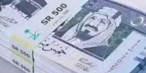 لو مسافر السعودية... سعر الريال السعودي اليوم الخميس 22 أكتوبر 2026 في البنوك