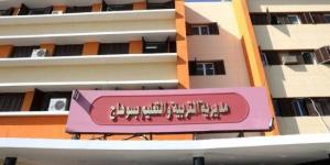 فصل طالب 15 يوما ونقله إلى مدرسة أخرى بعد إصابة زميله بنزيف في الطحال بسوهاج