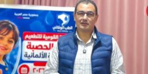 صحة بنها تطلق حملة توعوية للتعريف بالتطعيم ضد الحصبة والحصبة الألمانية :اليوم السابع