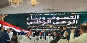 مؤتمر سنوي للاحتفال بمولد أحمد البدوي بحضور وزير الأوقاف