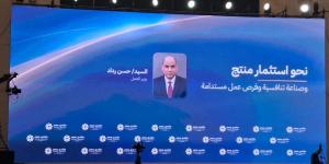 وزير العمل: قاعدة بيانات العمالة غير المنتظمة تضم أكثر من 1.991 مليون عامل
