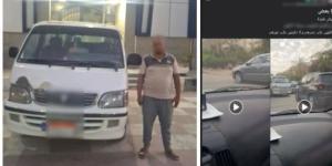 الداخلية تكشف ملابسات سير قائد ميكروباص عكس الاتجاه بالجيزة والقبض على السائق :اليوم السابع
