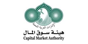 هيئة سوق المال تراجع معلومات حول أنشطة شركة «AIX» للاستشارات المالية