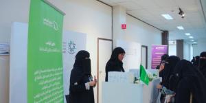 تقنية البنات بالرياض تنظم ملتقى للتوظيف بالشراكة مع وزارة التجارة