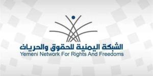 تقرير حقوقي يفضح المستور: 1891 انتهاكاً لمليشيا الحوثي ضد مدنيي تعز خلال 52 يوماً