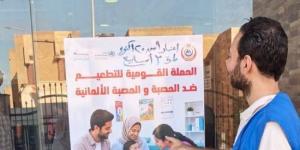 صحة جنوب سيناء تكثف استعداداتها للحملة القومية للتطعيم ضد الحصبة والحصبة الألمانية :اليوم السابع