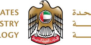 «الصناعة» تستعرض حوافز الاستثمار والتمويل والتحول التكنولوجي في «اصنع مع أدنوك»
