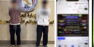 أجهزة الأمن توقف عصابة نصبت على راغبي اشتراكات الذكاء الاصطناعي