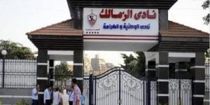 الزمالك يحصل على تخصيص 20 فدانًا لإنشاء فرع جديد في أسيوط الجديدة :اليوم السابع
