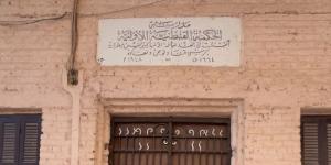 ذاكرة 80 عاما من التعليم.. مدرسة الحكمة أسسها الأنبا كيرلس بقنا.. صور :اليوم السابع