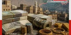 تراجع أسعار الذهب في صنعاء وعدن واستقرار صرف الدولار والريال السعودي