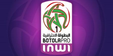البطولة الإحترافية 1: الدورة الخامسة تنطلق بثلاث مواجهات حابسة للأنفاس