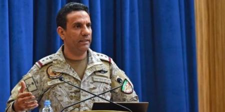 التحالف: تدمير صاروخين باليستيين أطلقتهما ميليشيا الحوثي باتجاه الطائف وينبع :اليوم السابع