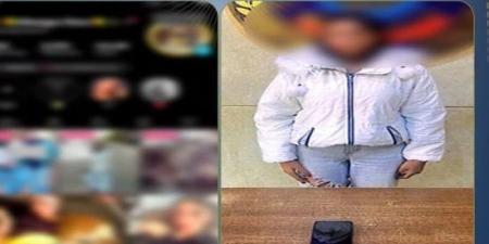 ضبط صانعة محتوى لنشرها مقاطع فيديو خادشة للحياء بالجيزة :اليوم السابع