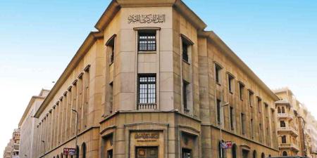 وسط توترات جيوسياسية.. خبراء يرجحون إبقاء البنك المركزي المصري على أسعار الفائدة