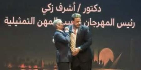 مصطفى غريب يفتتح الدورة التاسعة من مهرجان نقابة المهن التمثيلية للمسرح.. وأحمد سعد يغني أبطال قلوبنا