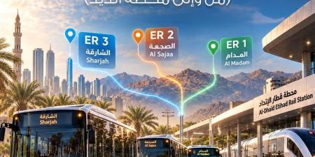 «طرق الشارقة» تُشغّل 3 خطوط نقل عام جديدة للربط بمحطة قطارات الاتحاد في الذيد
