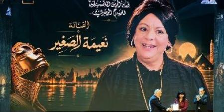 عائشة الكيلاني تمازح الجمهور.. وتكريم 8 فنانين في افتتاح مهرجان نقابة المهن التمثيلية