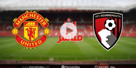 يلا شوت بث مباشر مباراة مانشستر يونايتد وبورنموث في الدوري الإنجليزي