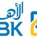 «الأهلي» يرفع مستوى الوعي بالاحتيال المالي القائم على الذكاء الاصطناعي ضمن «لنكن على دراية»