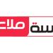 تصريحات