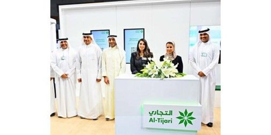 البنك التجاري الكويتي يختتم مشاركته في معرض وظيفتي لتعزيز الكفاءات الوطنية