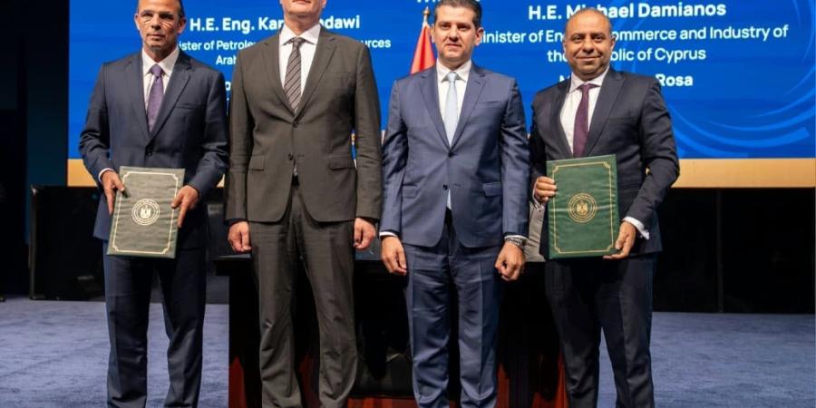 توقيع اتفاقية مالية لربط حقل أفروديت القبرصي بالبنية التحتية المصرية