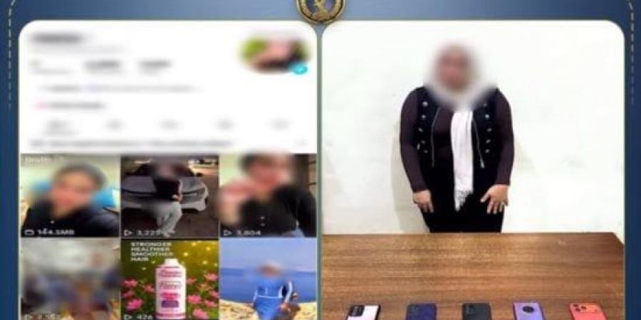 ضبط صانعة محتوى بالإسماعيلية لنشرها فيديوهات مخالفة للقيم المجتمعية