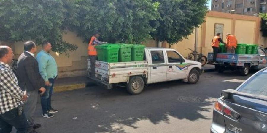 حى العجوزة يوزع 30 صندوق قمامة في المناطق الحيوية كمرحلة أولى