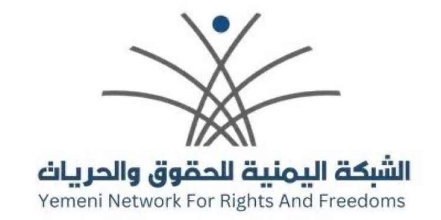 الشبكة اليمنية للحقوق تكشف انتهاكات الحوثي في تعز وتحمّل الميليشيا وإيران المسؤولية