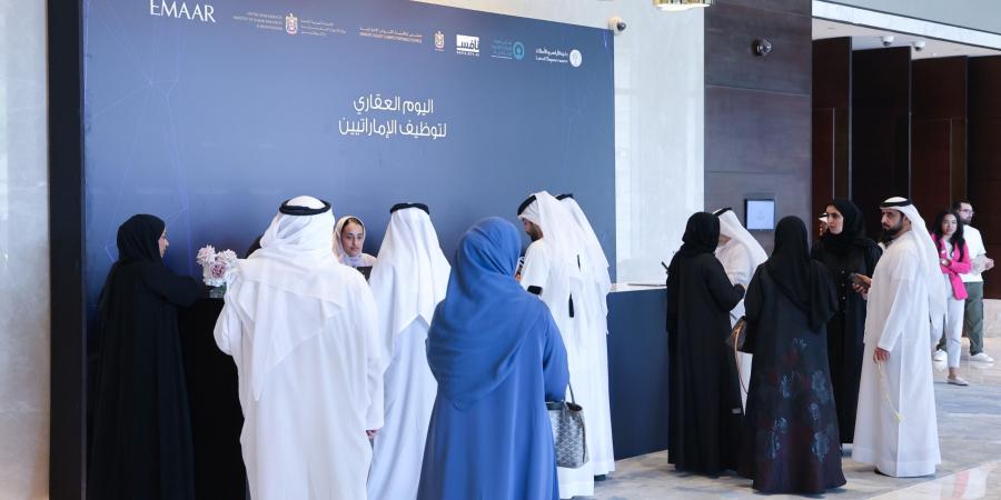 في 29 أكتوبر.. «أراضي دبي» تنظّم يوماً لتوظيف الإماراتيين بالقطاع العقاري