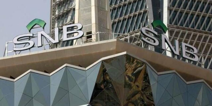 أرباح "الأهلي" تتراجع 0.3% بالربع الثالث من 2026
