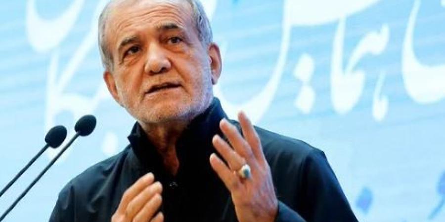 بزشكيان: لا نسعى إلى الحرب ولكن لن نرضخ للغطرسة الأمريكية