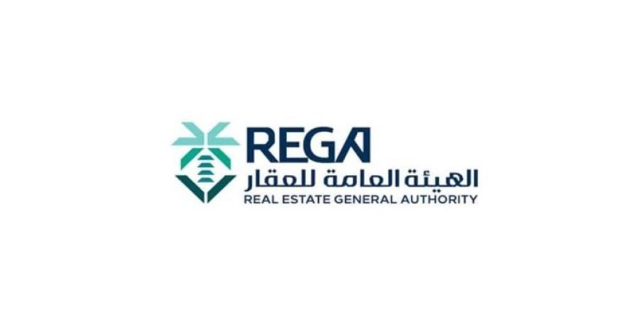 "هيئة العقار" تُعلن بدء أعمال السجل العقاري لـ(28,547) قطعة عقارية في منطقة الرياض