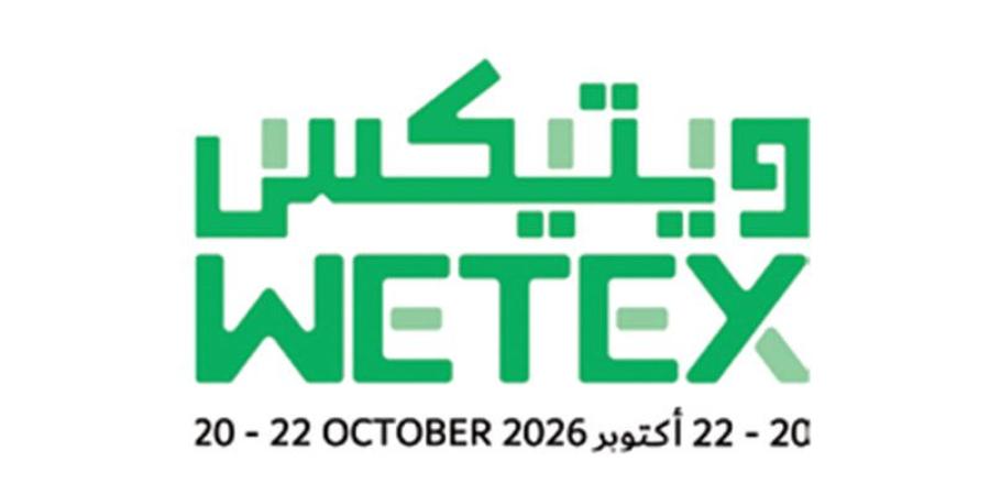 القمة العالمية للاقتصاد الأخضر 2026 تنطلق اليوم في دبي
