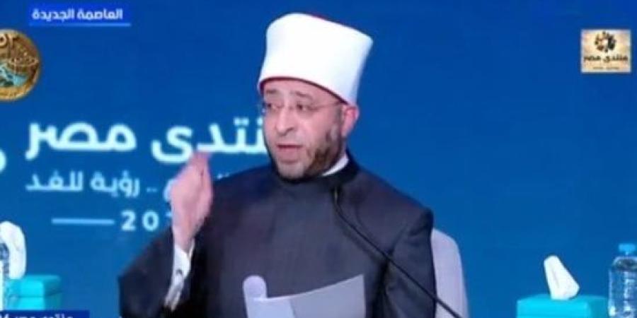 وزير الأوقاف يعلن افتتاح مركز الذكاء الاصطناعي بالوزارة رسميًّا الأسبوع المقبل :اليوم السابع