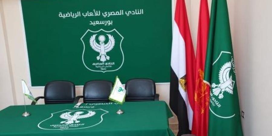 لا مرشحين في اليوم الثاني لفتح باب الترشح لانتخابات النادي المصري